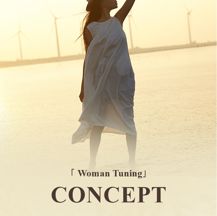「Woman Tuning」CONCEPT